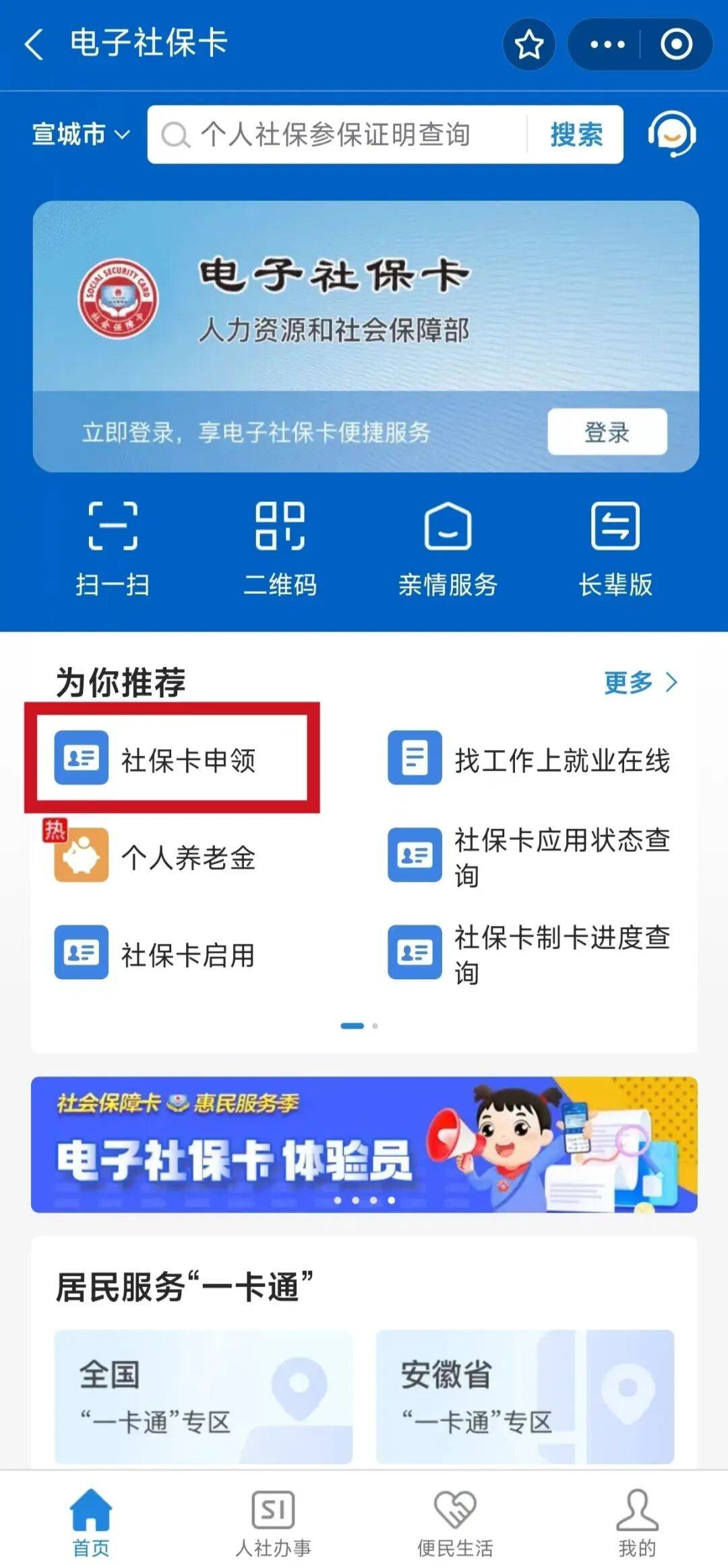 郯城最新套医保卡联系方式2024方法分析(最方便真实的郯城套医保卡的渠道是真的吗方法)