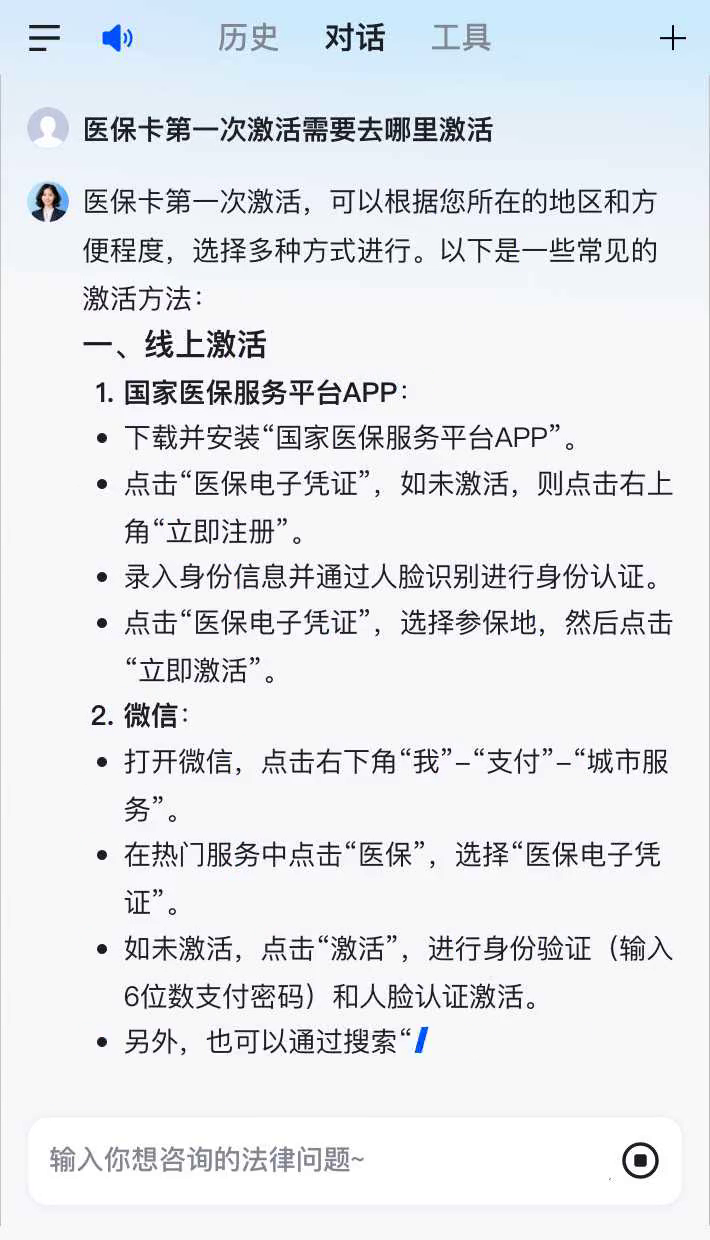 郯城最新医保卡有到期时间吗方法分析(最方便真实的郯城医保卡有到期时间吗现在方法)